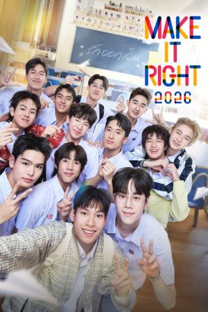 Make It Right 2026 (2026) poster