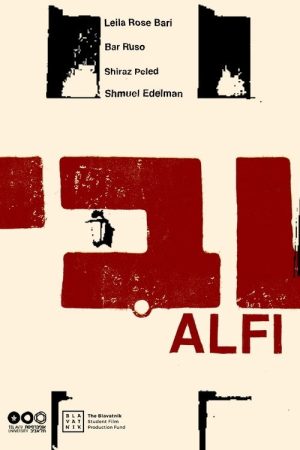 ALFI (Shevi) (2022) poster