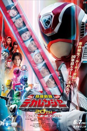 Tokusou Sentai Dekaranger 20th: Fireball Booster (2024) poster
