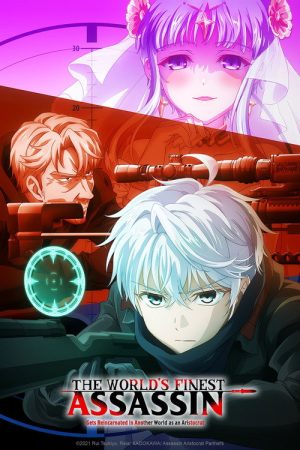 The World’s Finest Assassin Gets Reincarnated in Another World as an Aristocrat (2021) poster