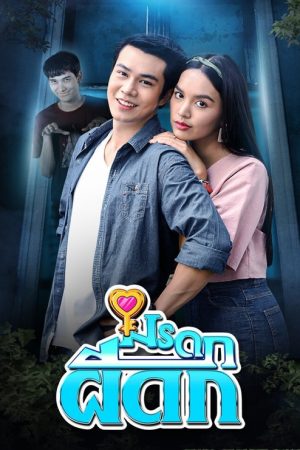 Moradok Pee Dok (2020) poster