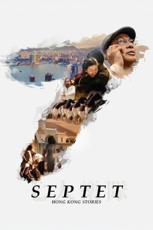 Septet: The Story of Hong Kong (2022) poster