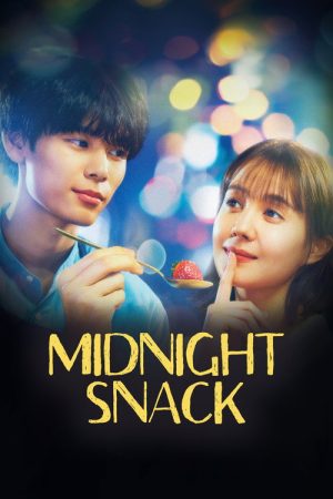 Mr. Tsukuyomi’s Forbidden Midnight Snack (2023) poster