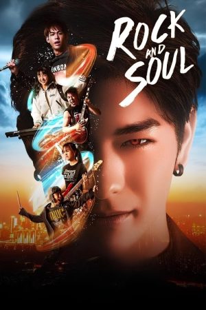 Rock and Soul (2025) poster