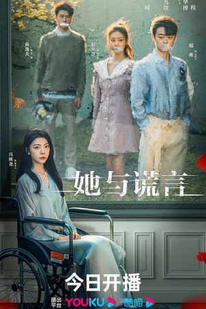 The Lady and the Lies (2023) poster
