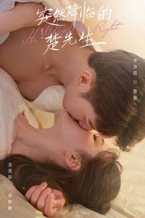 Hi! My Mr. Right (2023) poster