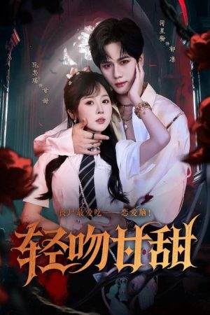 Gentle Kiss Is Sweet (2025) poster