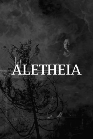 ALETHEIA (2025) poster