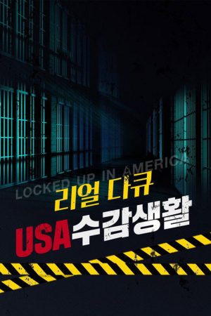 Voices Magnified: Locked Up in America (2021) poster