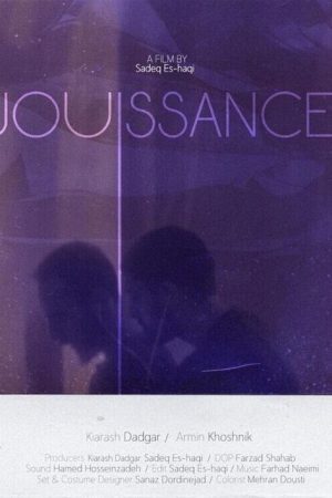 Jouissance (2022) poster