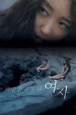 Angel Is Dead (2017) poster
