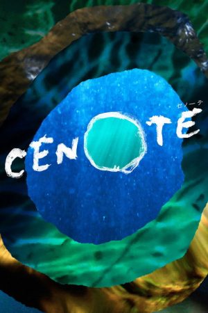 Cenote (2020) poster