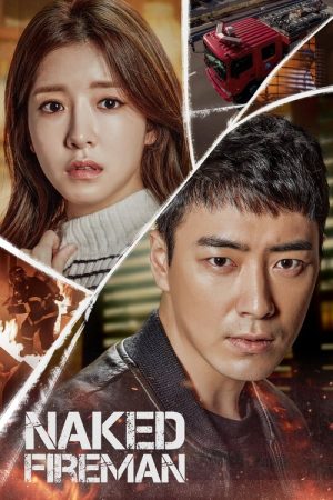 Naked Fireman (2017) poster