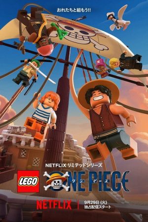 LEGO ONE PIECE (2026) poster