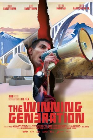 The Winning Generation (2026) poster