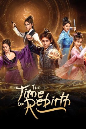 The Time of Rebirth (2025) poster