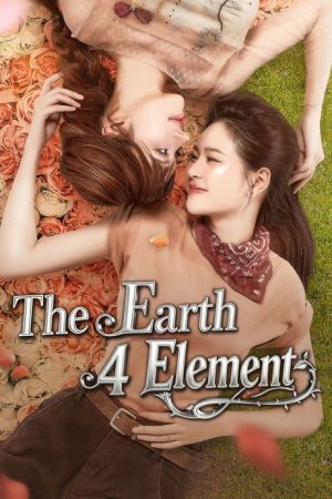 The Earth (2026) poster