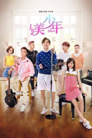 Debut: One half beauty boy (2018) poster