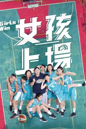 Girls Win (2021) poster