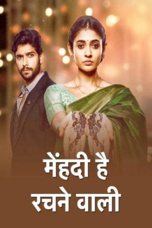 Mehndi Hai Rachne Waali (2021) poster