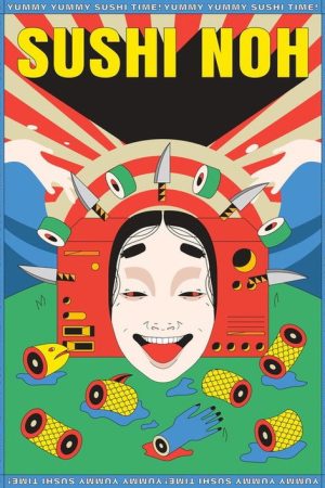 Sushi Noh (2022) poster