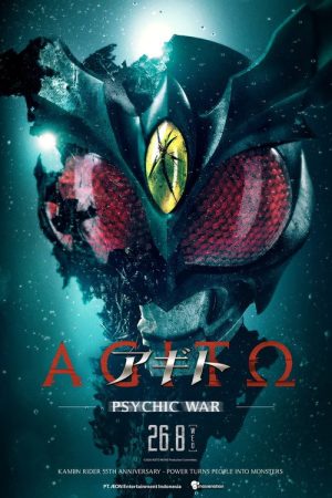 Agito: Superpower War (2026) — Cast, Story & Where to Watch | MovieLinkBD poster