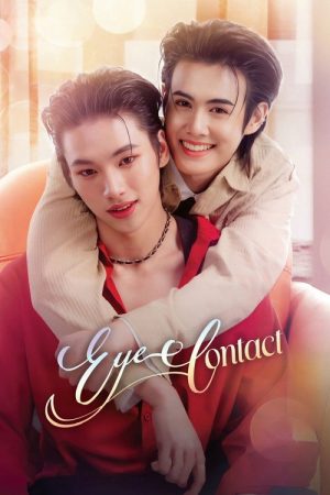 Eye Contact (2025) poster
