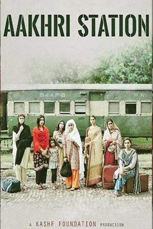Aakhri Station (2018) poster
