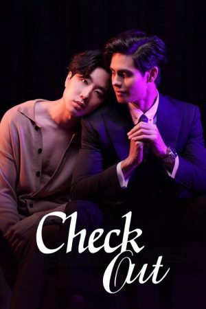 Check Out (2022) poster
