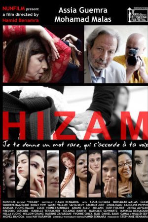 Hizam (2016) poster