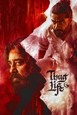 Thug Life (2025) poster
