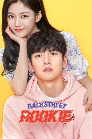 Backstreet Rookie (2020) poster