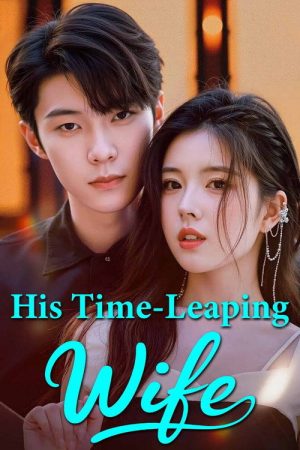 His Time-Leaping Wife (2025) poster