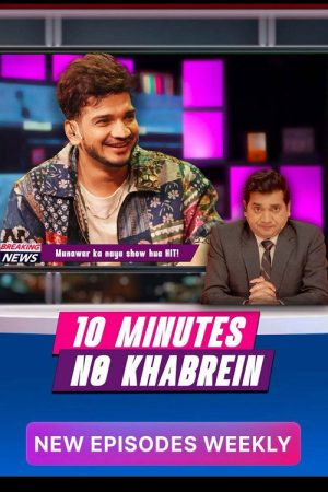 10 Minutes No Khabrein (2025) poster