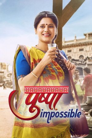 Pushpa Impossible (2022) poster