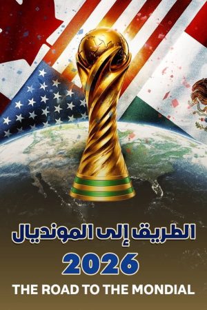 The Road To The Mondial (2026) poster