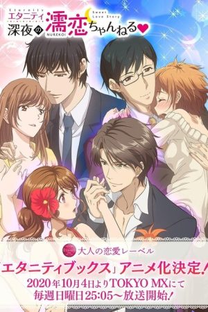 Eternity Shinya no Nurekoi Channel (2020) poster