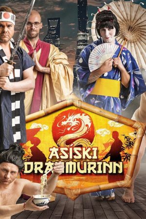 The Asian Dream (2017) poster