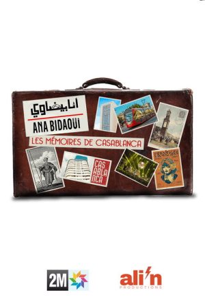 Ana Bidaoui (2023) poster