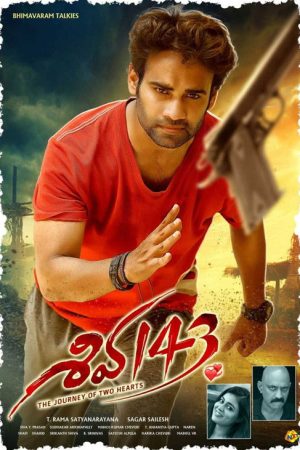 Shiva 143 (2020) poster