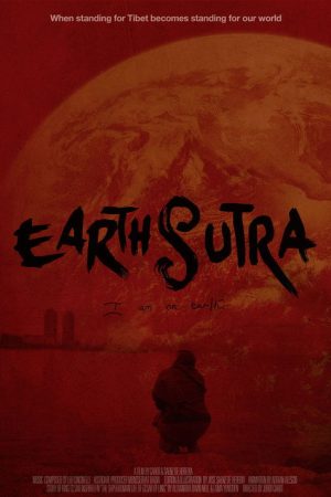 Earth Sutra (2016) poster