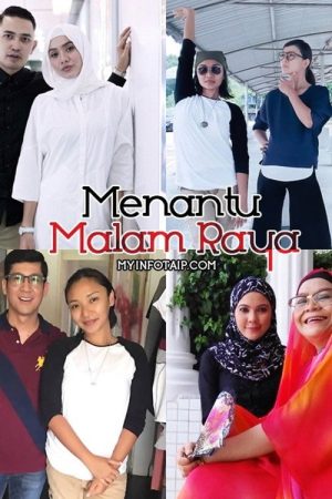 Menantu Malam Raya (2017) poster