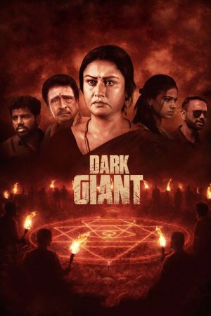 Dark Giant (2026) poster