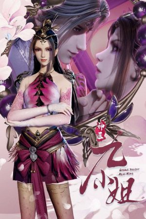 Great Doctor Miss Nine (2021) poster