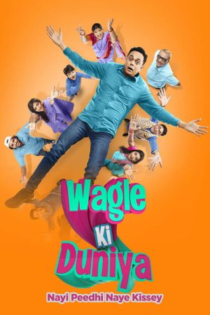 Wagle Ki Duniya (2021) poster