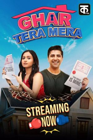 Ghar Tera Mera (2026) poster