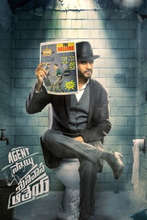 Agent Sai Srinivasa Athreya (2019) poster