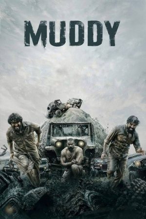 Muddy (2021) poster