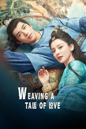 Weaving a Tale of Love (2021) poster