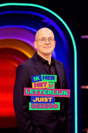 Ik heb het u letterlijk juist gezegd (2023) poster